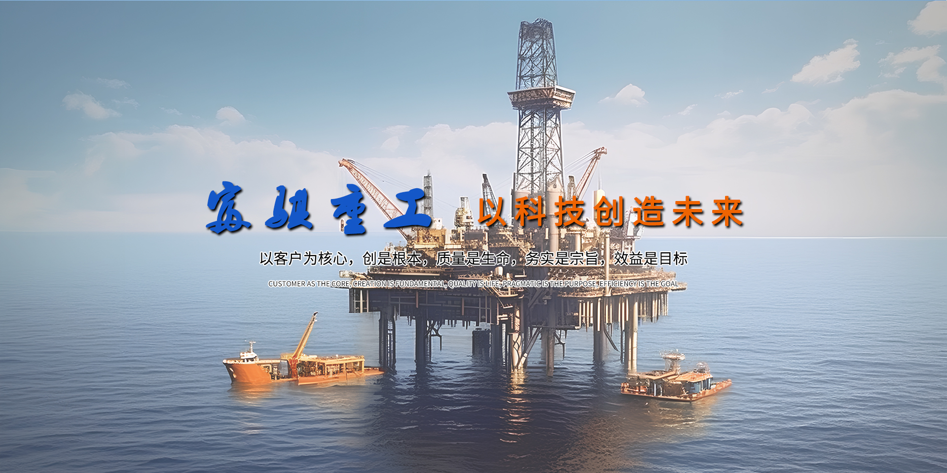 江苏富骐重工科技有限公司